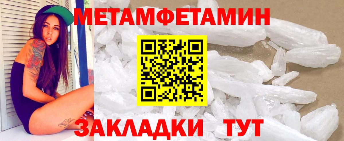 Амфетамин Premium Заринск
