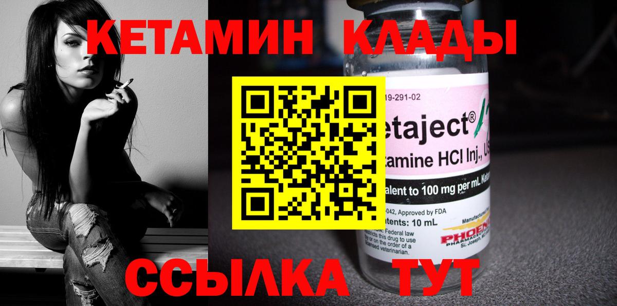 Заринск  Кетамин VHQ  Вход с VPN  blacksprut ссылка  КЕТАМИН VHQ 