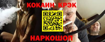 ALPHA PVP Канаш