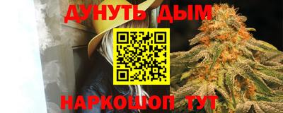 ALPHA PVP Канаш