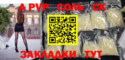 хмурый Кандалакша