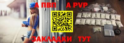 a pvp Камышлов