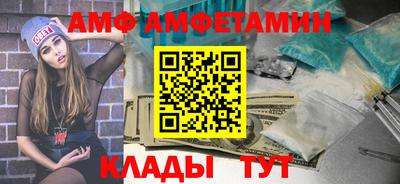 ALPHA PVP Канаш