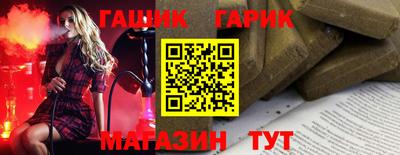 ALPHA PVP Канаш