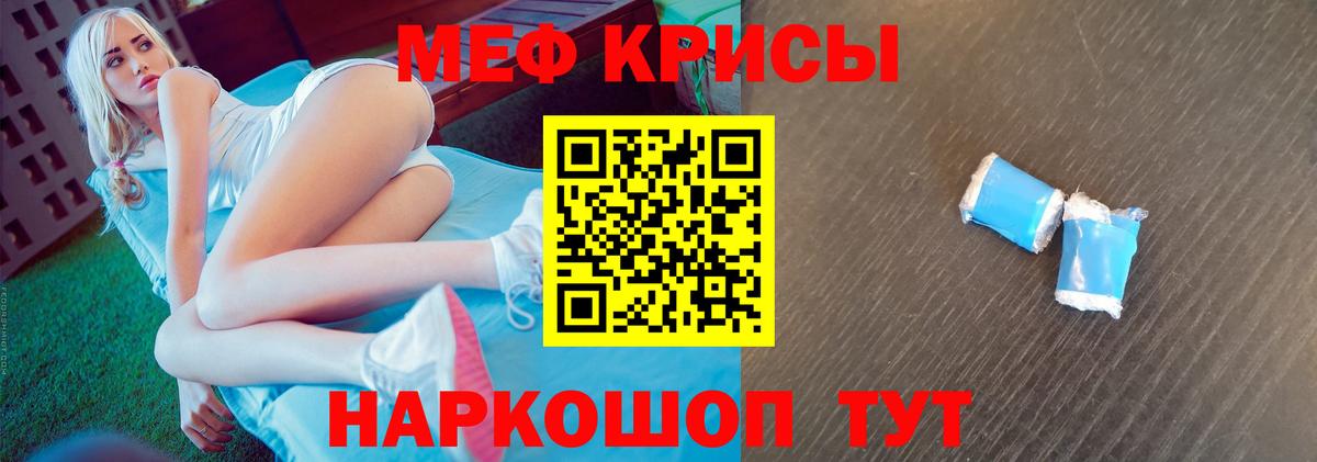 МЕФ Заринск