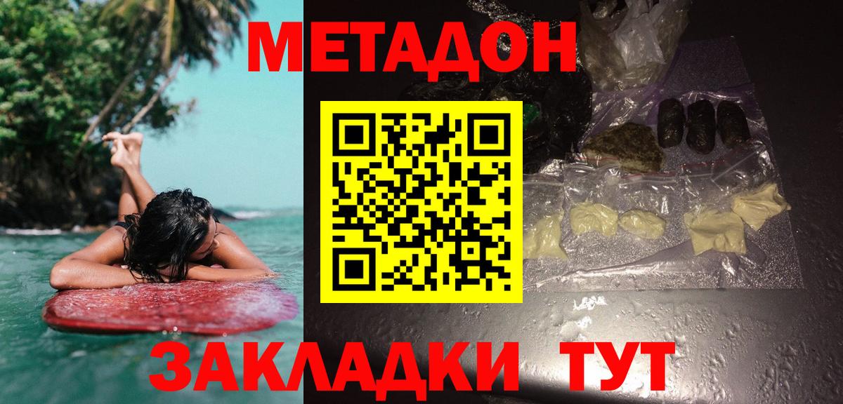 КОКАИН Заринск