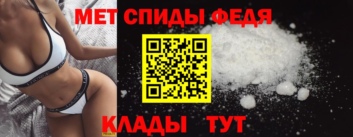 Метамфетамин витя Заринск