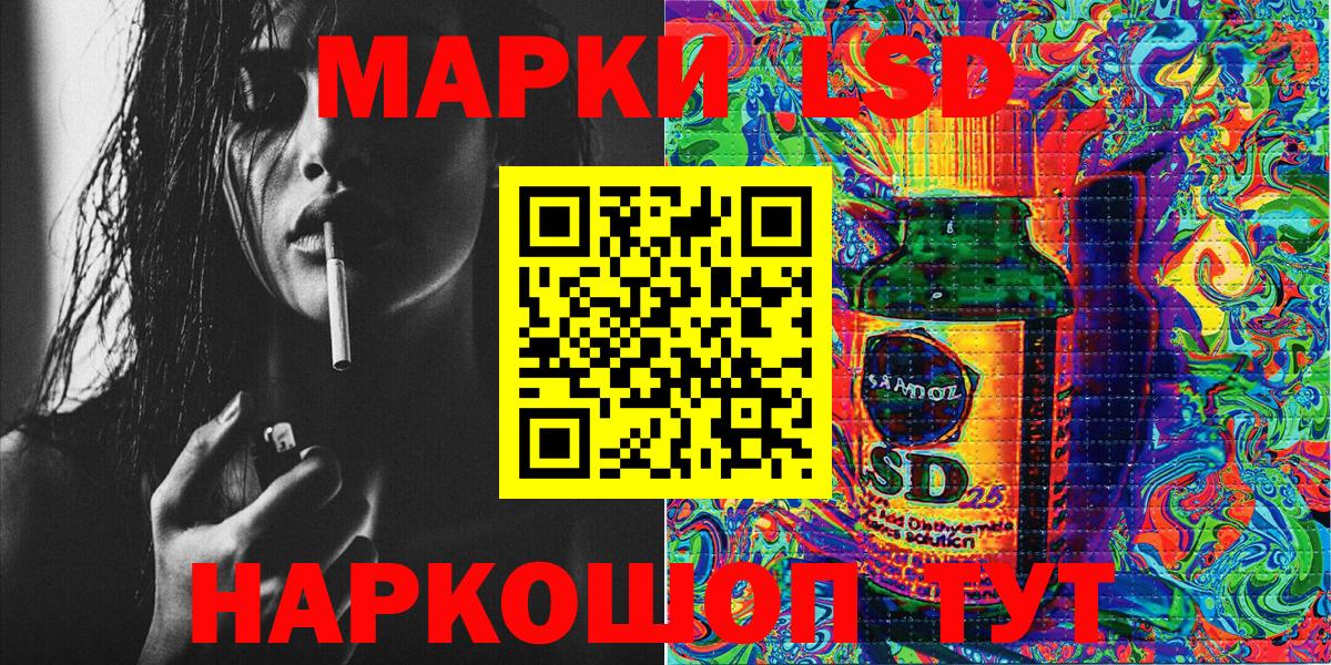 Наркотические марки 1500мкг  Марки N-bome  Заринск  Вход с VPN 