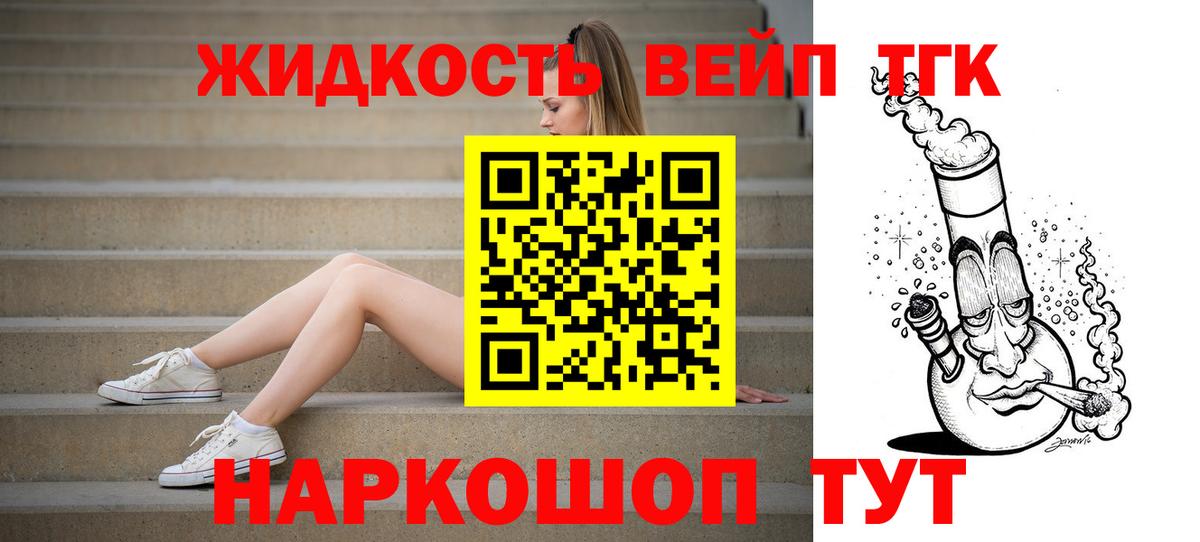 Дистиллят ТГК концентрат Заринск