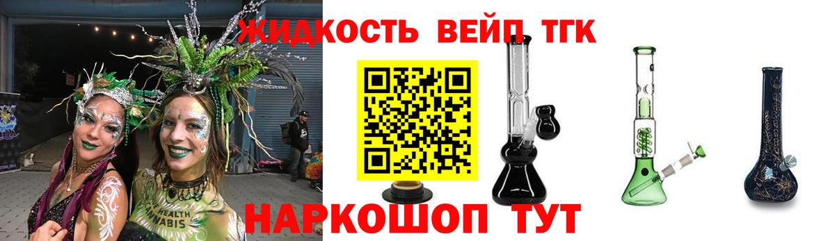 Заринск  Кокаин  АМФ   Вход с VPN  Мефедрон   ГАШИШ  Метадон 