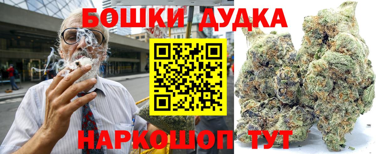 Заринск  Каннабис MAZAR  Вход с VPN  Конопля конопля  Каннабис план 